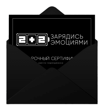 Бумажный сертификат